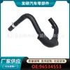 96534553 É Adequado para Chevrolet Lefeng Tubo de Vácuo do Servo Freio Tubo Válvula de Retenção de Freio Freio Atacado