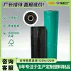 Se utiliza película de embalaje de PE transparente, engrosada y ampliada para rollos de película plástica de embalaje industrial y se puede personalizar en tamaño y grosor.