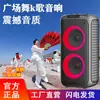 Audio Portátil para Danza Cuadrada Subwoofer Multifuncional Altavoz Bluetooth con Luces de Colores Altavoz Inalámbrico