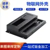 Procesamiento de Chapa Metálica, Cajas de Control Personalizadas, Carcasas Protectoras para Switches de Red, Gabinetes Metálicos para IoT, Piezas de Estampado de Precisión