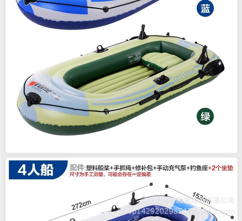 盈泰充气船_09