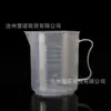 Copo de plástico espessado de 500ml com escala dupla Copo de tinta Copo de medição de cozinha para panificação com bico copo de medição
