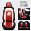 Funda de Asiento de Coche Linda Más Vendida Adecuada para Todas las Estaciones, Cojín de Asiento de Coche Universal, Funda de Asiento de Coche Volkswagen de Cinco Plazas para Verano
