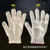 Funda de Algodón Nueva Guantes de Algodón Poliéster Material de Dos Capas Resistente al Desgaste y Duradero Protección de Manos para Obra Fábrica Guantes de Línea