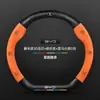 Funda para Volante BYD Qin Plus DMI/Pro/EV de Nueva Energía Piel Genuina Gamuza Fibra de Carbono Funda para Manija de Coche