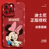 Conejo Cálido Adecuado para Funda de Teléfono Apple 17 iPhone 16 Modelo Nuevo Pro Lindo 15 Dibujos Animados Max Femenina 14