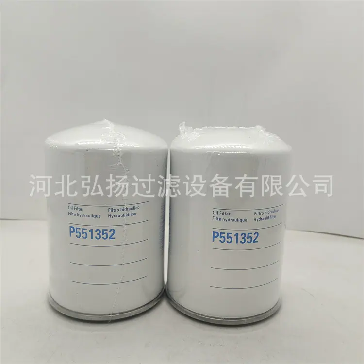 P551352 (2)_副本