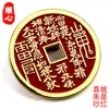 Venta al por mayor de fábrica Dinero Fantasma de Montaña de Cinabrio Real Oro Rojo Chismes Trueno Pueblo Cansado del Dinero Monedas Antiguas Adornos de Monedas de Cobre