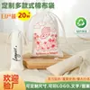 Bolsa de algodón con cordón, venta al por mayor, embalaje de regalo de joyería Wenwan, bolsa de algodón con cordón para almacenamiento de viaje