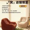 Sofá tatami perezoso para balcón, dormitorio, sala de estar de apartamento pequeño de moda, sillón de ocio estilo francés para una persona
