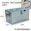 Caja de Batería para Vehículo Eléctrico Caja de Batería para Coche Eléctrico Triciclo Eléctrico 72V20A/60V20A/48V20 Caja de Batería tipo Bolso