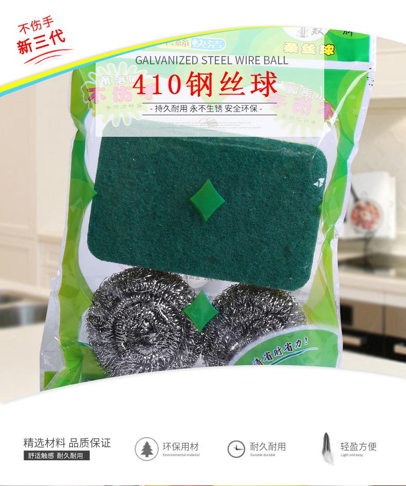不锈钢球_01