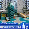 Fábrica de Origen para Equipos de Diversión No Motorizados, Producción e Instalación Integral de Grandes Instalaciones de Parques de Toboganes Infantiles al Aire Libre