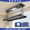 Diretamente do fabricante, varal de roupas vertical e horizontal ajustável por controle remoto para varanda de casa, reforçado e reforçado, controlado por voz, totalmente automático para secar roupas e edredons