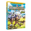 HQ Autêntico Versão Comic da Escola de Forças Especiais Conjunto Completo de 28 Volumes da Série Oitava Rota de Livros Infantis de Ciência Militar e Inspiradores para Alunos do Ensino Fundamental