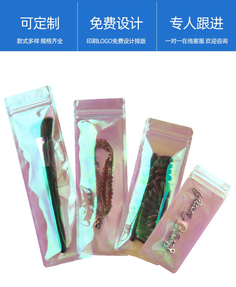长条彩虹详情页_01