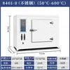 Horno de Secado Industrial de Alta Temperatura con Calefacción Eléctrica Horno de Laboratorio de Alta Temperatura para Secado Horno de Secado de Temperatura Constante con Calefacción Eléctrica