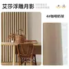Las Cortinas Doble Cara Elsa Rama de Luna Sombra Más Vendidas de Curtain Duo, Cortinas Totalmente Opacas, Estilo Nuevo para Dormitorio, Estilo Crema de Alta Gama