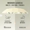 Paraguas grande plegable de 16 varillas para mujer, resistente al viento, doble uso para sol y lluvia, protección UV, ligero