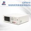 Probador de resistividad de conductores de cables y alambres serie Xinyang CXT5511/5510 en stock