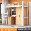 Cama de Apartamento de Dormitório Universitário com Mesa Embaixo Estrutura de Ferro Cama Suspensa Escada de Chão Cama Elástica de Dois Andares