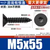 Tornillos Autorroscantes Hexagonales Avellanados de Acero Inoxidable 304 Negros Tornillos para Madera Tornillos de Cabeza Plana Tornillos de Cabeza de Copa Plana M2-M10