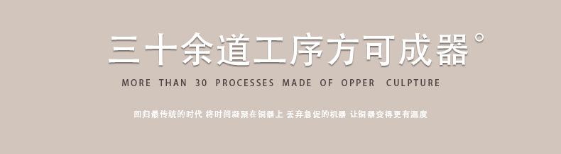 铜牛三十余道制作工序