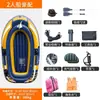 Barco Inflável Yujiaimei, Barco de Borracha, Inflagem Automática, Barco de Rede Espessada, Barco de Assalto, Caiaque de Rafting Resistente ao Desgaste