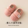 Zapatos Suaves de Suela Gruesa para Bebé, Calcetines de Suelo para Bebé, Conjunto de Zapatos y Calcetines para Niños Pequeños, Zapatos y Calcetines de Otoño e Invierno para Niños, Zapatos Antideslizantes para Niñas