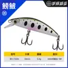 Dreamlight Crazy Minnow Micro Isca para Pesca em Riacho para Pargo-Amarelo, Peixe Militar, Truta e Pequena Isca Minnow de Boca Superior