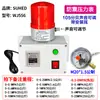 Alarma de Presión de Aire Baja Presión de Aire Alta Tubería de Gas Presión de Aceite Presión de Agua Alarma Negativa Remota Inalámbrica WJ556