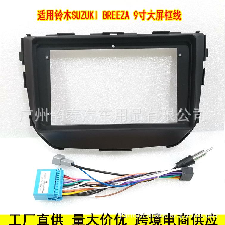 铃木Breeza框线.jpg