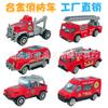 Juego de mini coche de aleación para niños, camión de bomberos deslizante, coche de policía, coche de simulación de ingeniería, juguete para niño