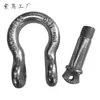 Manilha em forma de arco U-shaped norma nacional resistente olhal de içamento gancho de içamento fecho de argola fivela de argola em U fivela de ferradura em U fivela de içamento em forma de arco