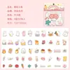 Bolsa de pegatinas de tinte Mu jardín Meng de leche pegatinas de animales de dibujos animados lindas material decorativo para cuenta manual collage pegatinas de papelería