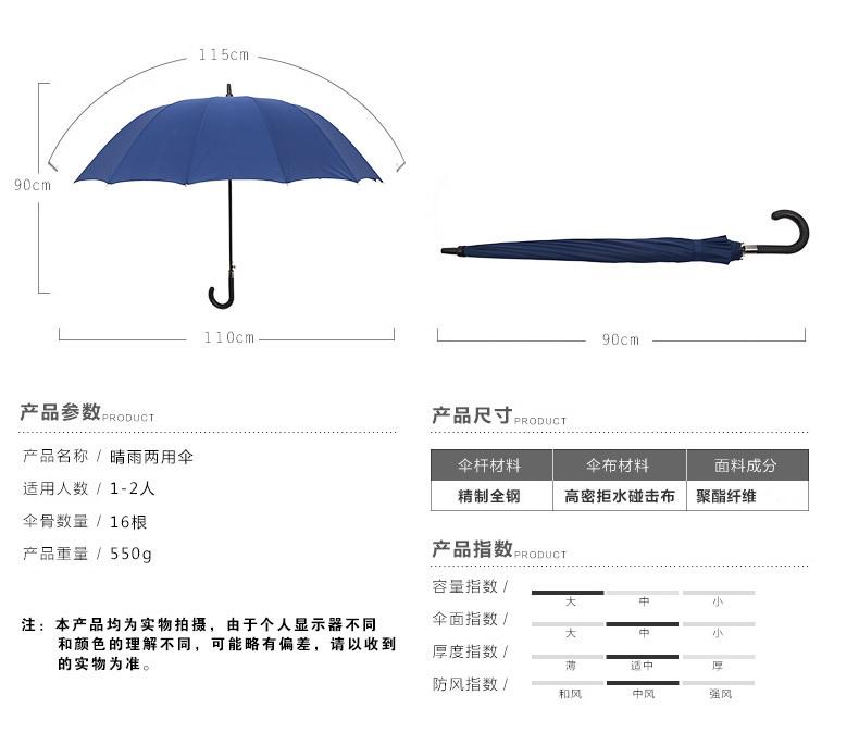 详情页_12.jpg