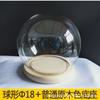 Bola de Flor Preservada Tapa de Vidrio Adornos de Escritorio para el Hogar Figura de Arcilla Cubierta Antipolvo Decoración Esférica para Pastel Fondant