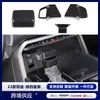 Adequado para modificação do modelo Toyota Tundra 2022, conjunto decorativo de três peças para a manopla de câmbio, capa para a manopla de câmbio do console central