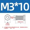 Tornillos hexagonales galvanizados de acero al carbono remachados a presión, tornillos de placa de presión de acero inoxidable, remaches para chasis de gabinete NFHS-M3M4M5M6
