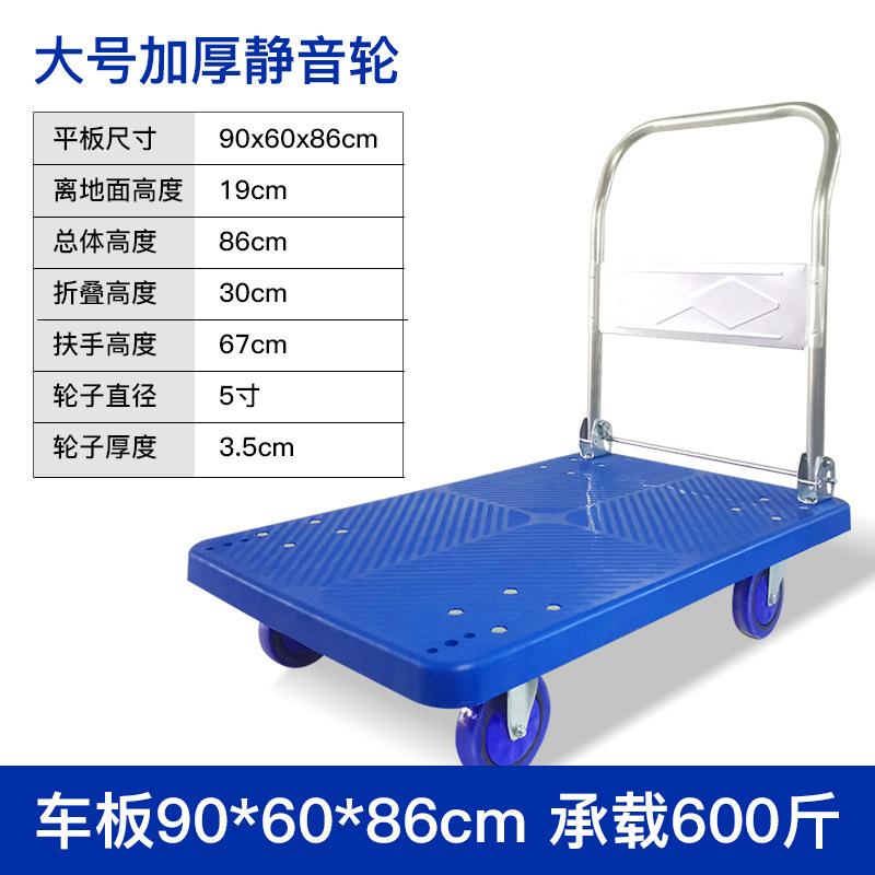 大号加厚静音轮.jpg