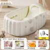Bañera de Bebé Inflable Tina de Baño para Recién Nacido Portátil Engrosada Antideslizante para el Hogar Barril de Baño Grande Fabricante Venta al por Mayor