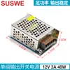 Fuente de Alimentación Conmutada AC 220V a 5V12V24V36V48V 1A10A Transformador LED de Monitoreo Fuente de Alimentación DC