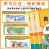 Livro Didático de 2025 Explica o Primeiro Volume da Segunda Série Edição do Povo para Educação em Inglês Novo Livro Didático Ponto de Partida Exercícios Sincronizados do Livro Didático