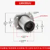 Rodamiento Lineal de Bolas Tipo Brida LMH6 8 10 12 13 16 20 25 30 35 40 50 60UU