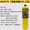 Maçarico de Solda Sem Gás Jiaruichen Mai Soldagem de Tubo de Cobre de Ar Condicionado Soldagem com Gás MAPP Reparo Doméstico Tubo de Cobre e Alumínio Maçarico de Solda de Alta Temperatura