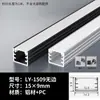 Canal de aluminio para luz lineal LED, canal de luz empotrado, tira de luz, luz lineal, canal de luz preempotrado, luz lineal para techo de doble capa