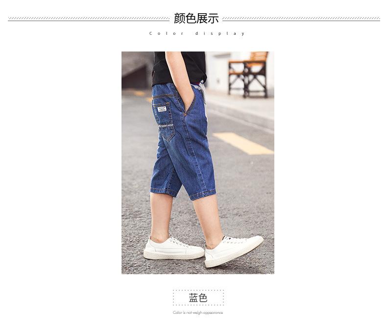 童牛仔裤1_06.jpg