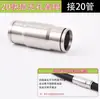 Conector Rápido para Tubo de PE de 16 mm, Tubo Pulverizador, Conector Rápido, Todo Cobre, Conector Antiexplosión de PE de 20 mm, Aplicación de Pesticidas en Huertos