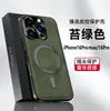 Adecuado para funda de teléfono móvil Apple 17Promax Lente de metal Iphone15 Anillo magnético Textura de cuero magnético Protección anticaída