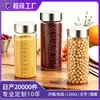 Frasco de Almacenamiento con Logo Personalizado Snacks Dulces Frasco de Vidrio a Prueba de Humedad Frasco de Almacenamiento para Granos Frasco de Almacenamiento de Cocina de Vidrio de Alto Borosilicato